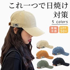 LrisIuza Echo Women's Cap Hat, UV Protection, Logo, Deep, UPF 50+, Sun Hat, Wide Brim, Breathable, Convenient to Carry, Size Adjustment, Sun Protection, Stylish, Cute, Elegant, Small Face Effect