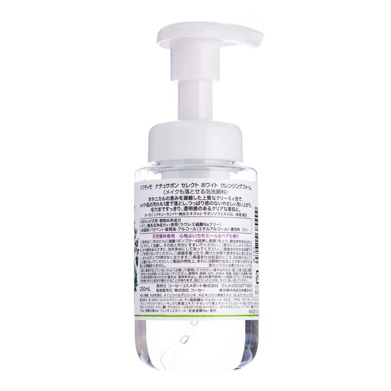 KOSE ソフティモ ナチュサボン セレクト ホワイト クレンジングフォーム
