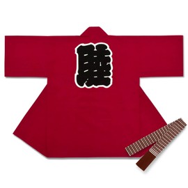 Ai Indigo, Woven Trellis Style, Plain, Festival Happi Obi Included, Made in Japan, For Festivals and Events, Kids, Adults, red (orange-ish)