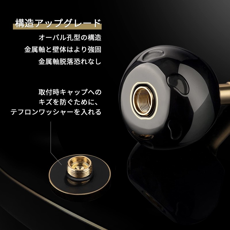 Gomexus Handle, Stella SW Handle, Shimano Compatible Handle, Gomexus Power