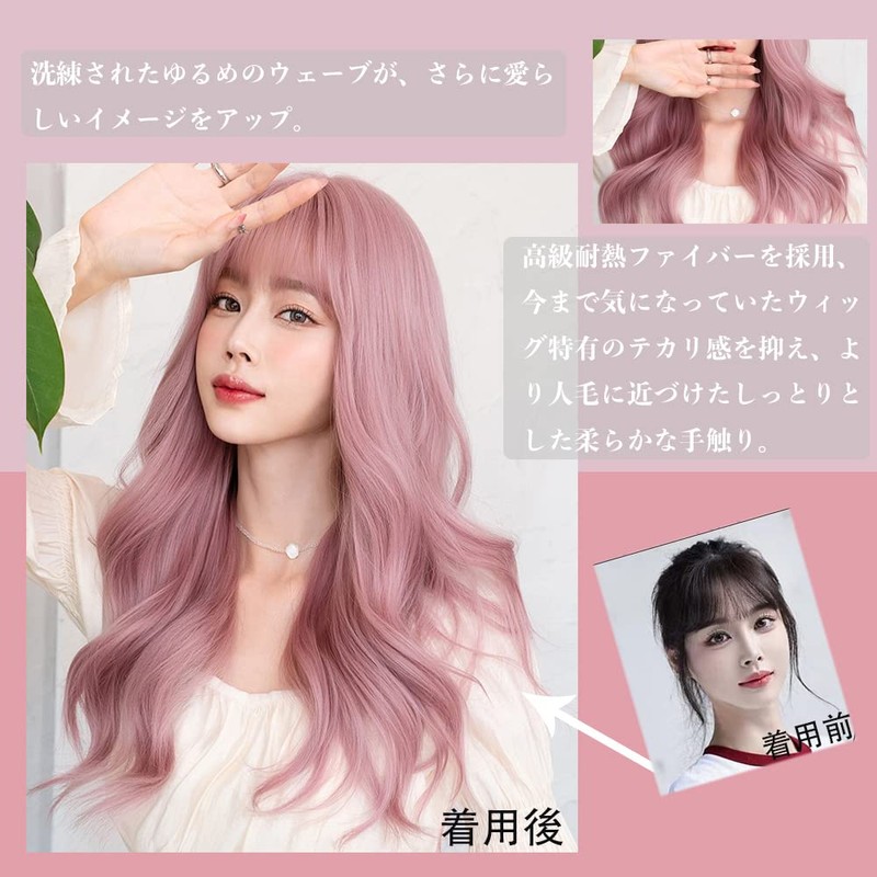 Pink Long Wig, Pink Full Wig, Waves, Curly Hair, Semi-Long