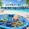 Fountain Mat Pool [L / 59.1 inches (150 cm)] for