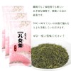Sencha Green Tea Leaf YaME-Tea Home Use, Sencha Gold, 3.5