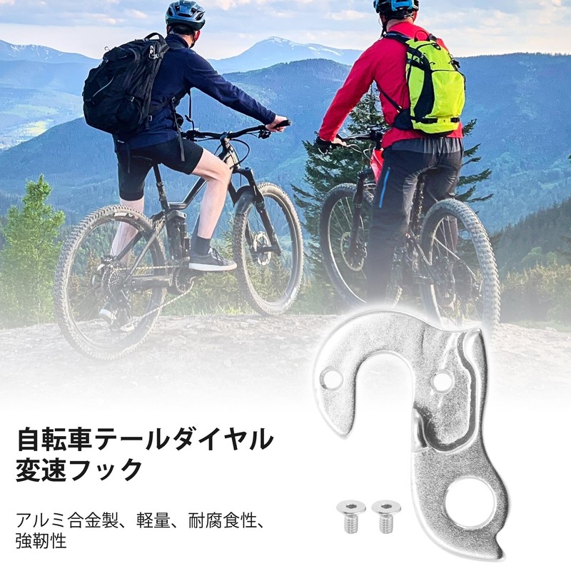 BULLSPANN Bicycle Derailleur Hanger Frame Gear Tail Hook Bicycle Tail