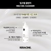 Lyricin Liracyn Milk Gel Cleanser 200ml Hypoallergenic moist cleanser /