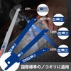 WORKPRO Reciprocating Saw Replacement Blade, Reciprocating Saw Blade, Electric Saw