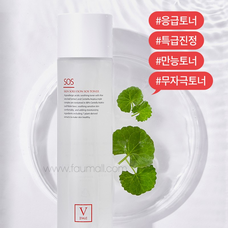 Pow Skin Solution SOS Toner 150ml / 파우 스킨솔루션 SOS