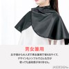 JASDESIGN JM-233 Hairdressing Cape, Hair Dye Cape Shampoo Cape Makeup