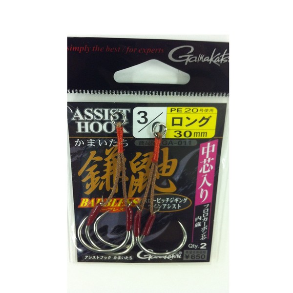 Gamakatsu rose assist hook Kamaitachi Long ChushinIri GA011 # 3/0