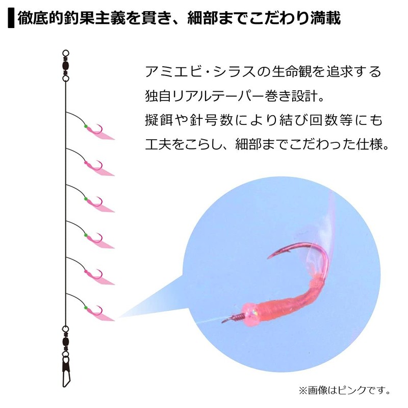 Daiwa KS Sabiki S Ami Shrimp, 6 Hooks 10 -
