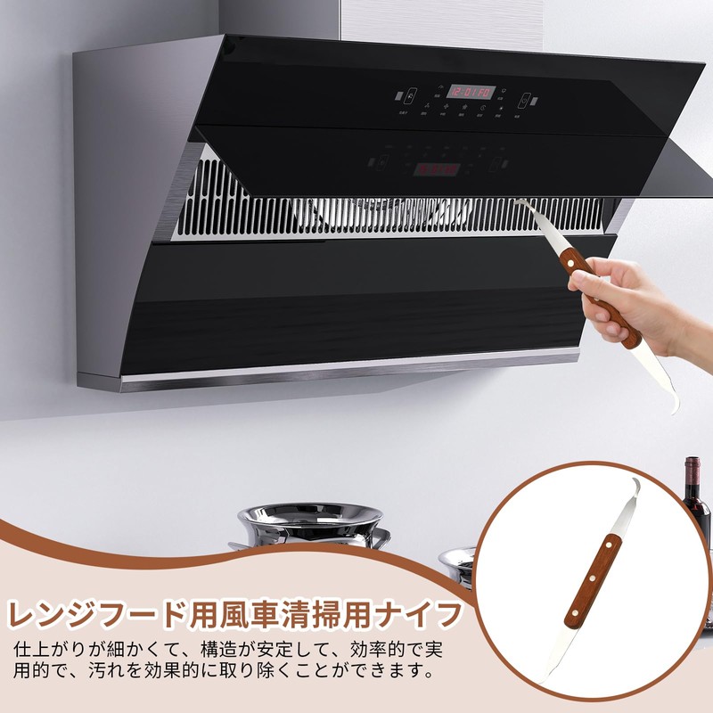 nalaina Scirocco Fan Brush Cleaning Ventilator Air Conditioner Range Hood