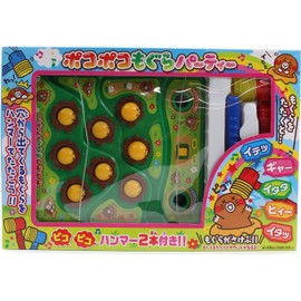 Onoeman Mogura Swatter Pokopoko Mogura Party