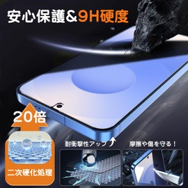 Besecou Galaxy S25 Protective Film 2 + 2 Camera Films, Asahi Glass Material, Guide Frame Included, [Fingerprint Authentication] Tempered Glass, LCD Protective Film, 9H Hardness, Shockproof, Bubble