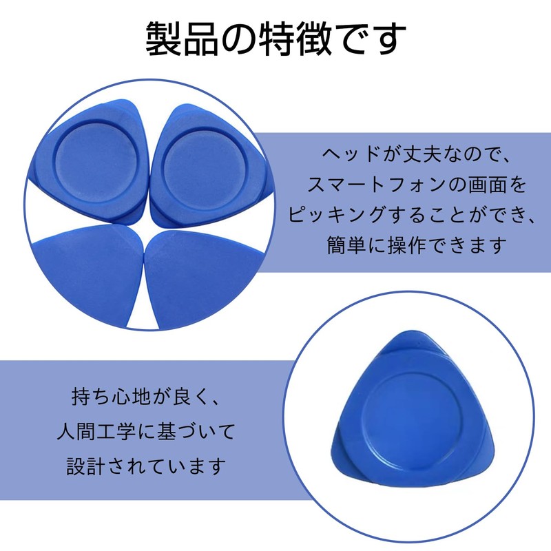 Triangular Opener (20 Pieces) Case Opener, Triangle, Blue, Plastic, 1.2