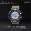 Klefer TED281 Men's Digital Wristwatch, Waterproof, Stopwatch Function, Urethane Strap,