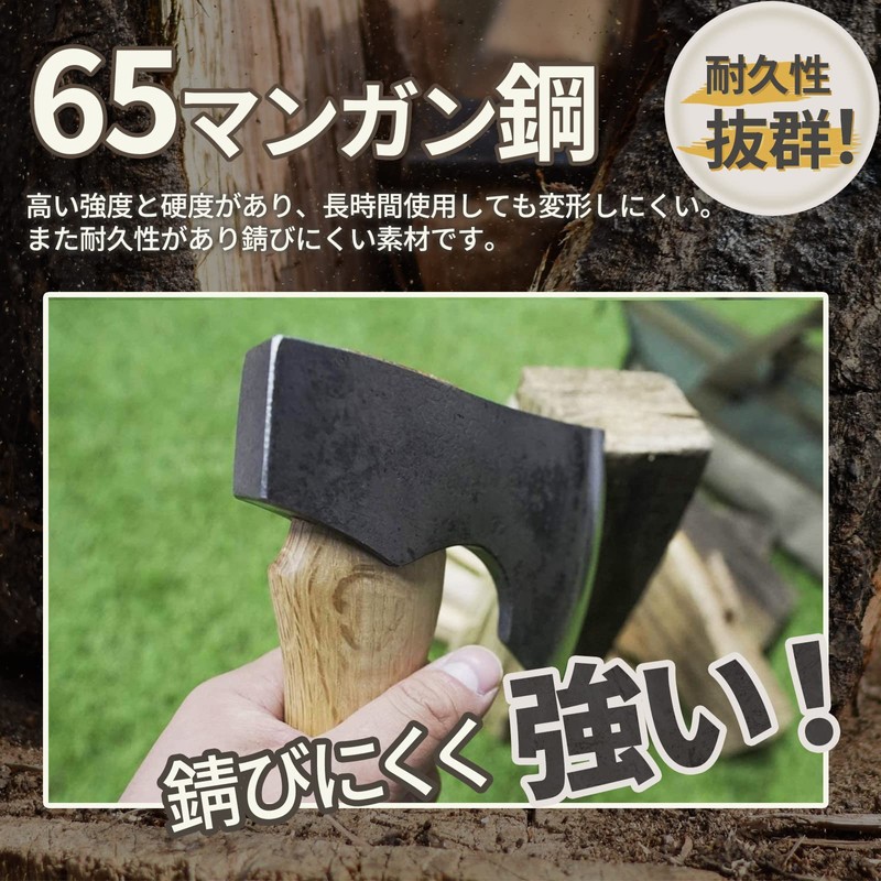 SWAG GEAR Camping Axe, Hand Axe, Made of 65 Manganese