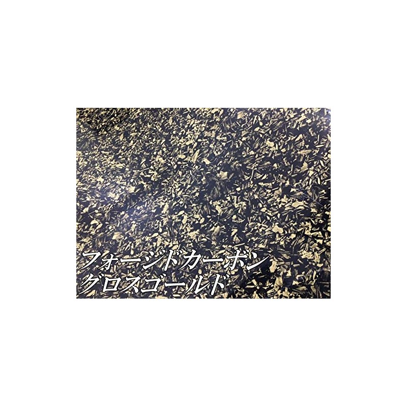 Forged Carbon Pattern Car Wrapping Sheet 60.9 x 11.8 inches