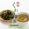 nichie Mulberry Leaf Tea Produced in Kagoshima Roasting Tea Bags,