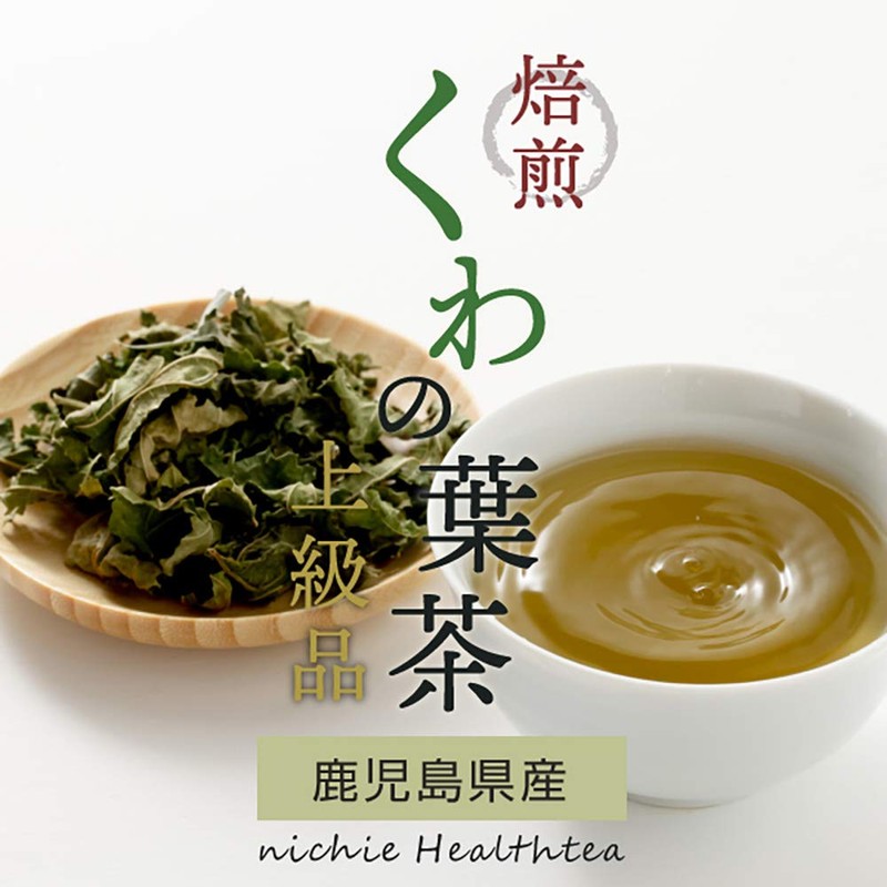 nichie Mulberry Leaf Tea Produced in Kagoshima Roasting Tea Bags,
