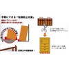 For Earthquake Prevention, Place Under Furniture, Prevents Falls, Furniture Fall
