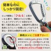 Shoulder Leash (Safe Locking Type Lightweight Carabiner Specification) Lead for