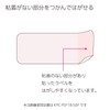 Kokuyo KPC-PSF18-50P Postcard Size, Easy to Use Labels, 18 Sides,