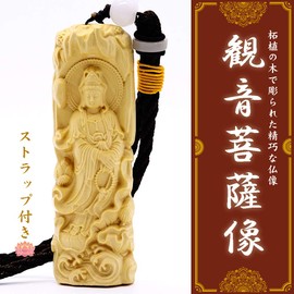 Asuniko Kwan-yin Bodhisattva Wood Carving, Tsuge Plant, Boxwood, Buddha Statue, Amulet, 3.3 inches (8.5 cm) (Excluding Strap)