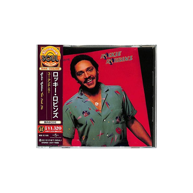 ユー・アンド・ミー(生産限定盤)