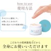 Atopis AD Cream, 1.8 oz (50 g), Im Balance Koji