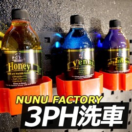 POML Honey Pomulu Honey Coated Car Shampoo PH3.39 Easy Installation, Car Wash Supplies, Car Supplies, Pomuru Honey 16.9 fl oz (500 ml)