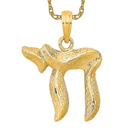 10K Solid Yellow Gold Chai Hebrew Necklace Judaica Religious Chain Pendant Israel Charm 24mm x 16.5mm Only