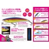 DUO APA0081 Beach Walker Limber 115S Day Flasher