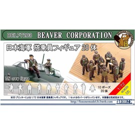 Beaver Corporation BELF7203 1/72 Japanese Navy Passenger Figures, 20 Pieces, 3D Printer Kit, Molded Color
