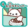 おへんじBANK こいぬ たちみみ ちゃ