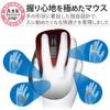 Elecom Wireless Mouse, Bluetooth EX-G, Extreme Grip, Quiet Design, 5
