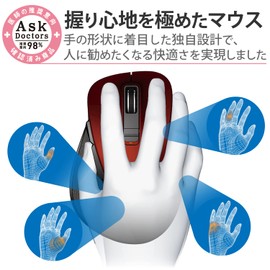 Elecom Wireless Mouse, Bluetooth EX-G, Extreme Grip, Quiet Design, 5 Buttons, Multi-Pairing, Size L, Red, M-XGL15BBSRD