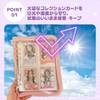 H&J A5 6 Hole Binder Clear File Trading Card Case