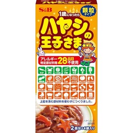 S&B Food Hayashi Prince Granules, 2.1 oz (60 g) x 5 Packs