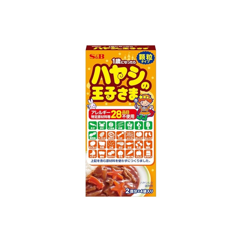 S&B Food Hayashi Prince Granules, 2.1 oz (60 g) x