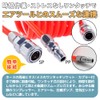 Pleavit Air Hose Spiral Inner Diameter 0.3 inch (8 mm),