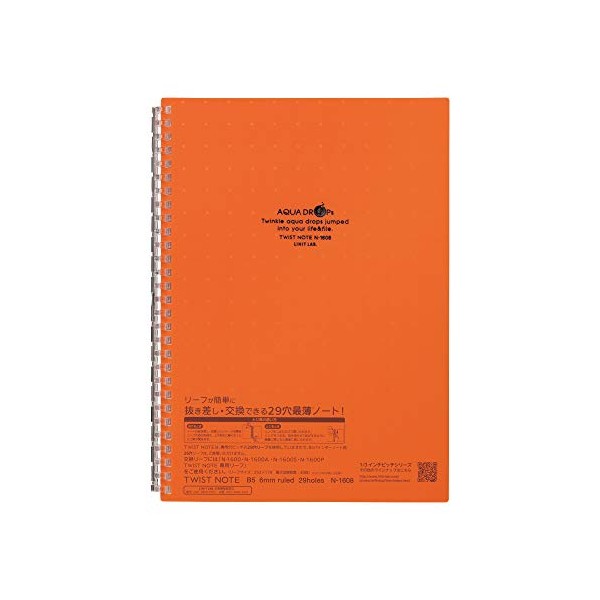 LIHIT LAB. Refillable Notebook (Journal), Lined Paper, 9.9 x 7.3 inches, Orange (N1608-4)