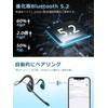 iitrust Earaku Bluetooth Headset, Japanese Voice Guide, Bluetooth 5.2, For