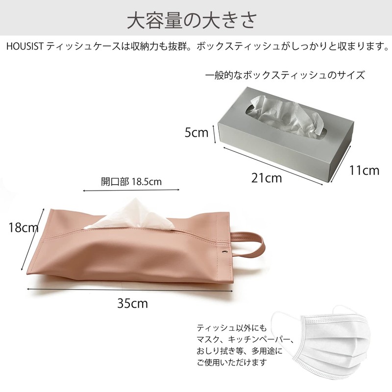 HOUSIST Tissue Case, Hanging, Stylish, Car, PU Leather, Tissue Cover,