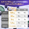 ルテイン100mg 高濃度 クランベリー ブルーベリー30mg ビルベリー アサイー ゼアキサンチン5mg サプリメント 目 高濃度