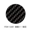 Tamiya 12681 – 1:6/1:12/1:24 carbon decorative twill / fine, model
