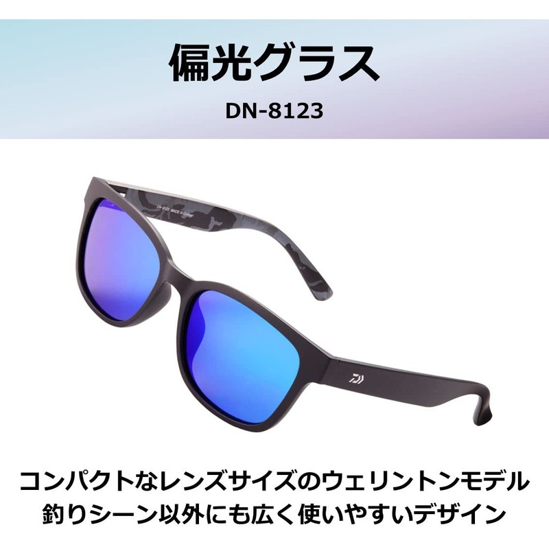 DAIWA DN-8123 Polarized Glass, Green