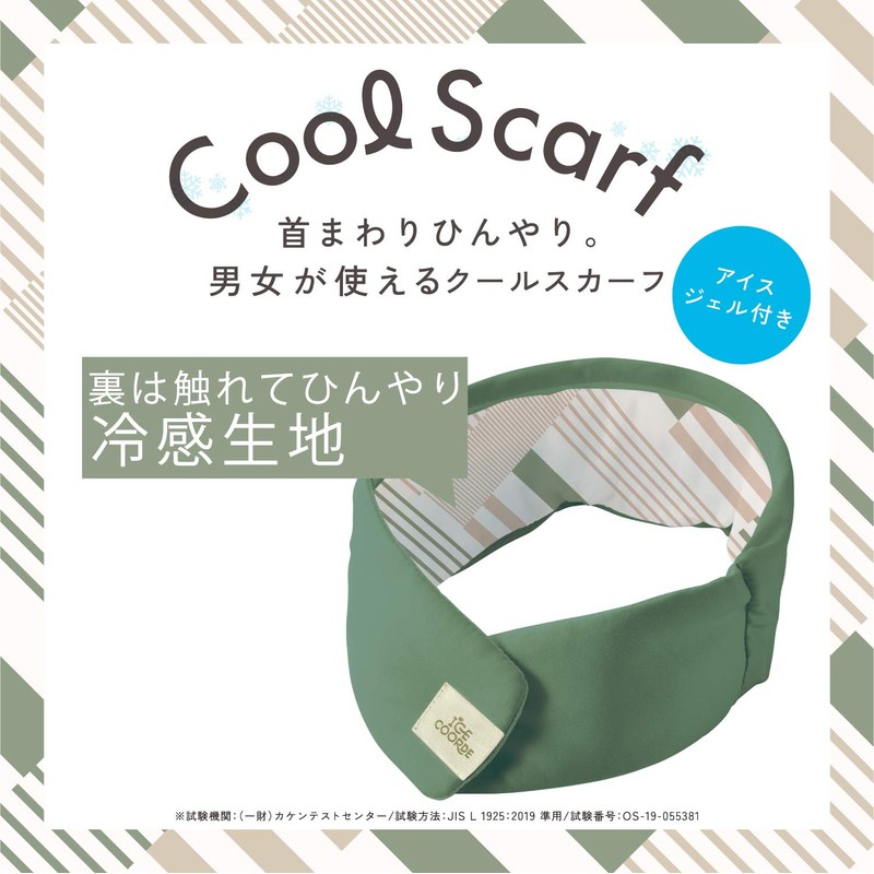 Elecom HCC-SC01MG Contact Cooling Feeling Heat Prevention Goods Ice Coordination