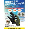 Gold`S GYM Full Finger Fitness Gloves G3461 KH S [Unisex