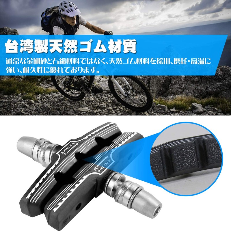 Bicycle Brake Shoes, V-Type, Brake Pads, All Weather, V Brake,