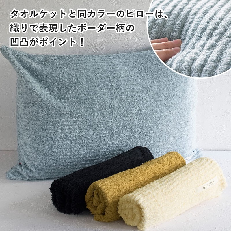Imabari Towel Certified Karoyaka Caloket Pillow Cover, Approx. 25.6 x